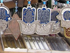 Символы израиля