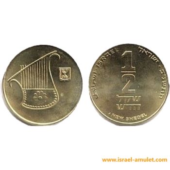 Монета пол шекеля Израиль