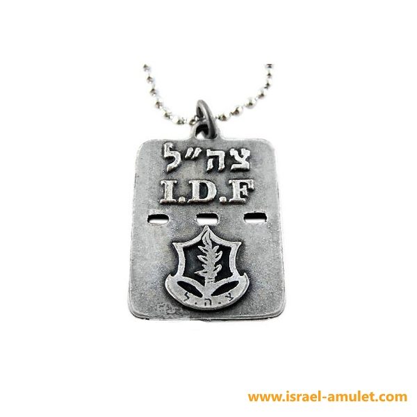 Медальон израильской армии