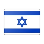 Флаги Израиля