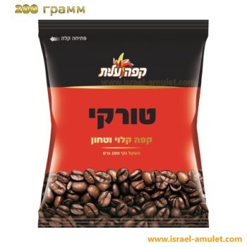 Молотый чёрный израильский кофе красная пачка 200 грамм