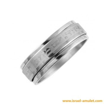 Серебристое кольцо с молитвой Шма Исраэль