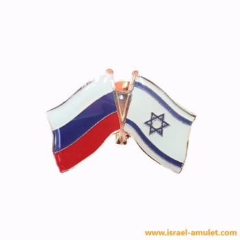 Российский и израильские флаги значок
